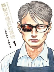 龙猫 宫崎骏动画电影免费在线