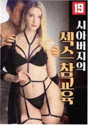宫崎骏 动画导演专访 电影免费在线